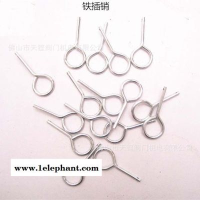 天铿消防01消防器材/灭火器配件/灭火器保险销/铁插销/安全插销/图1