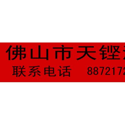 天铿消防01消防器材/灭火器配件/灭火器保险销/铁插销/安全插销/图3