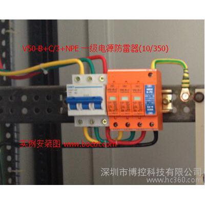 德国OBO一级电源防雷器 V50-B+C/3+NPE图3