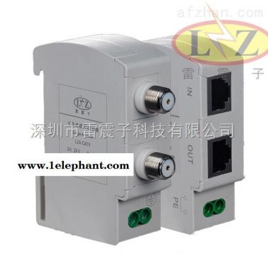 LZA-C/RJ45/RJ11/BNC卡轨式信号防雷器