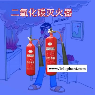 消防设备器材3kg二氧化碳灭火器