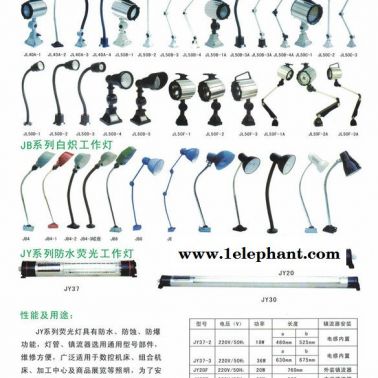 三色指示灯 led机床警示灯 LED机床工作灯