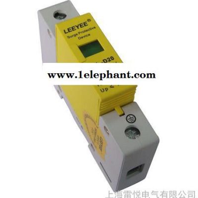 供应雷悦LY1-D20电源防雷器图2
