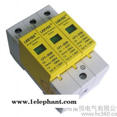 供应雷悦LY1-D20电源防雷器图3