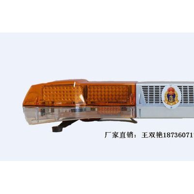 批发工程车车顶全黄长排警示灯,警示灯具生产厂家图3