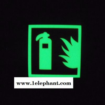 夜光PVC灭火器牌，消防警示标志，发光警示标识图2