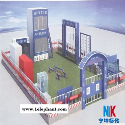 六安宿州阜阳安全体验区质量样板宁坤建筑标化设备宁坤标化 消防演示体验 灭火器使用教育 火情扑灭演示体验 综合消防展示体验图2