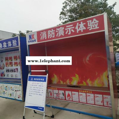 六安宿州阜阳安全体验区质量样板宁坤建筑标化设备宁坤标化 消防演示体验 灭火器使用教育 火情扑灭演示体验 综合消防展示体验图4