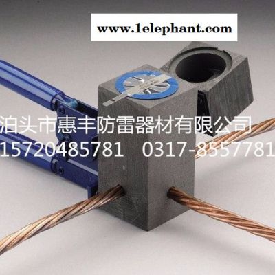 放热焊接可用于石油化工厂的防雷接地图2