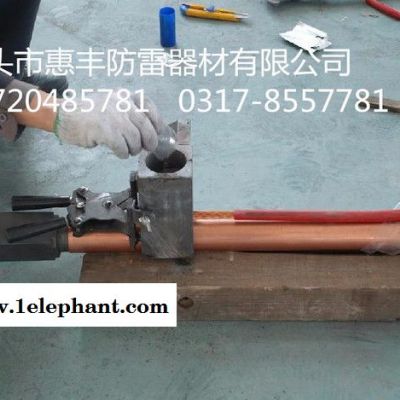 放热焊接可用于石油化工厂的防雷接地图3
