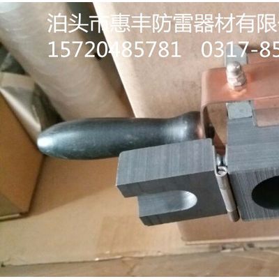放热焊接可用于石油化工厂的防雷接地图5