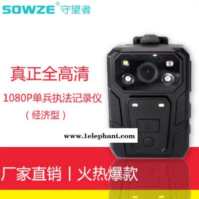 随身便捷高清夜视执法记录仪 1080P单兵工作佩戴录音摄像头监控器 守望者264编码录像拍照双控摄像机 支持警示灯功能图5