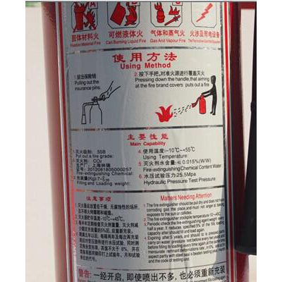 消防器材批发 供应详咨询2KG手提式二氧化碳灭火器图2