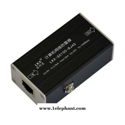雷科星LKX-SC-RJ45 网络防雷器图3