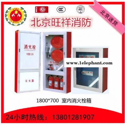供应消防箱800*650*240等各种型号消火栓箱、不锈钢消防箱、灭火器箱、消防箱1800*700图4