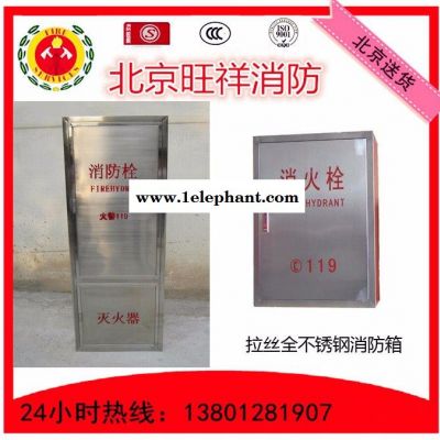供应消防箱800*650*240等各种型号消火栓箱、不锈钢消防箱、灭火器箱、消防箱1800*700图6
