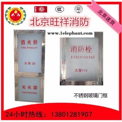 供应消防箱800*650*240等各种型号消火栓箱、不锈钢消防箱、灭火器箱、消防箱1800*700图7