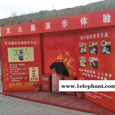 三成建筑灭火器演示体验 安全体验展示图3