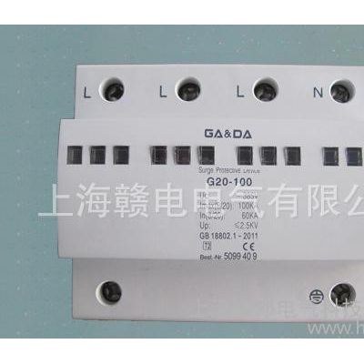 2P防雷器 G20-100 低电压 电源防雷器 浪涌保护器  厂家生产图2