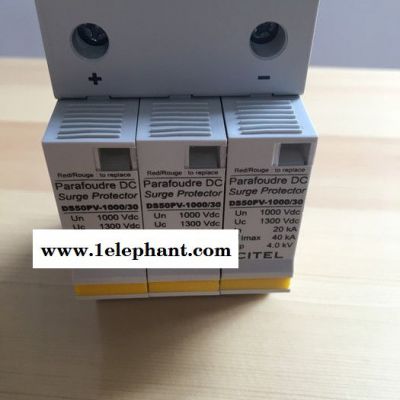 法国CITEL西岱尔防雷器电涌保护器DS50PV-1000/30 法国CITEL西岱尔防雷器电涌保护器DS50PV-1000/30