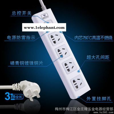 供应公牛GN-H2040-1.8米防雷电源插座图2