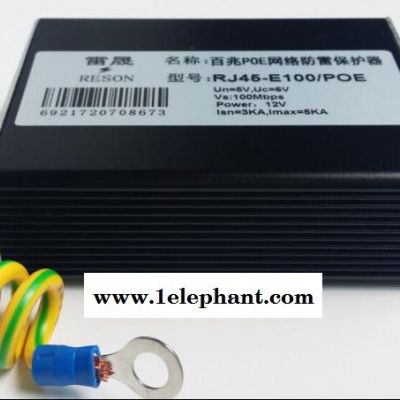 雷晟RESONPOE网电合一防雷器图6