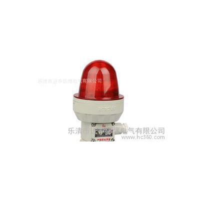 BJD96防爆警示灯 BJD96 LED防爆警示灯 闪光警示灯