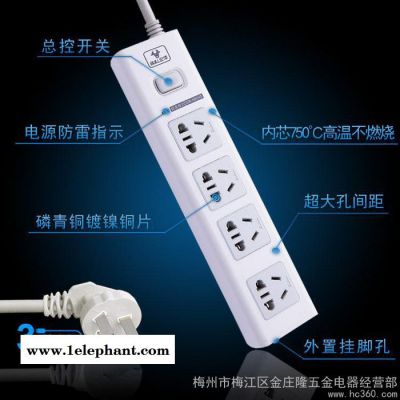 供应公牛GN-H2040-3米防雷电源插座图2