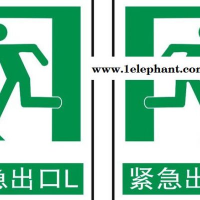夜光铝板紧急出口指示牌，商场夜光消防设施标识，灭火器标志，发光消防器材使用说明标志图2