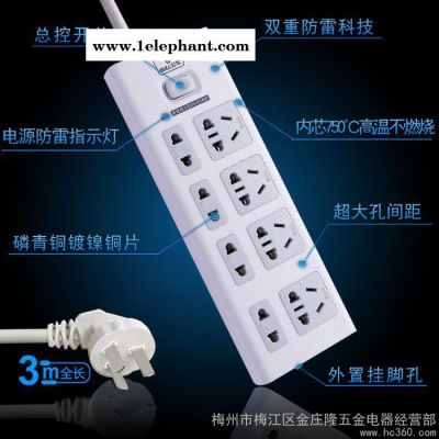 供应公牛GN-H1440-3米防雷电源插座图2