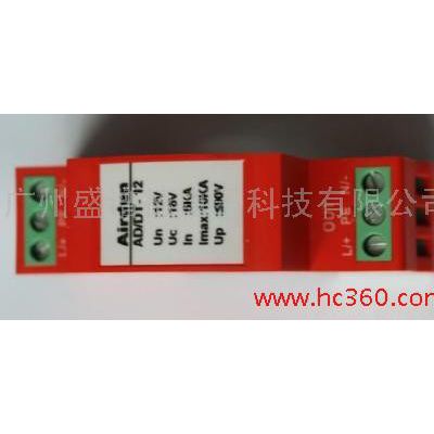 2015艾尔盾三相电源防雷器浪涌保护器安防行业超赞机房防雷器图6