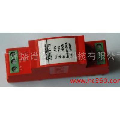 2015艾尔盾三相电源防雷器浪涌保护器安防行业超赞机房防雷器图5