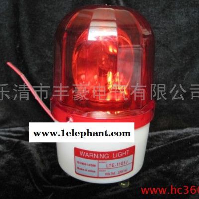 供应LTE-1101旋转警示灯/消防报警灯/工程专用灯/施工警示灯图2