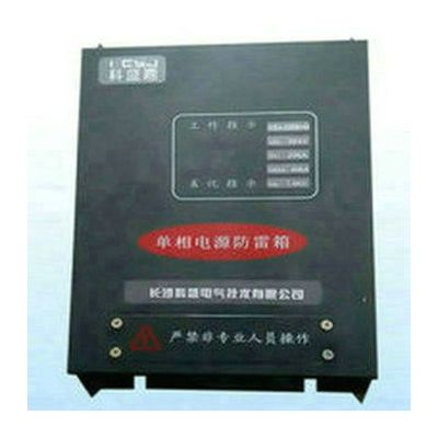 科盛嘉KSJ-380DJ/40 三相电源防雷箱图3