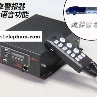 恒辉CJB-940XP警报器 400W警报器 警报器厂家 警示灯厂家