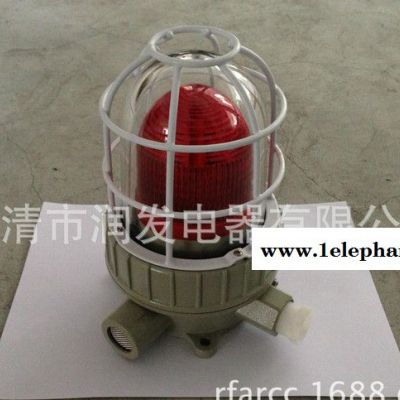 **产品】防爆警示灯厂、BJD防爆警示灯、防爆警示灯价格图2
