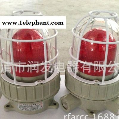 **产品】防爆警示灯厂、BJD防爆警示灯、防爆警示灯价格图3
