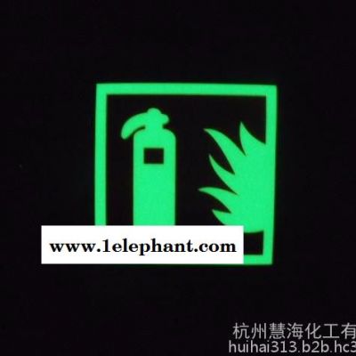 消防夜光标示 灭火器标志 发光膜 发光带图2