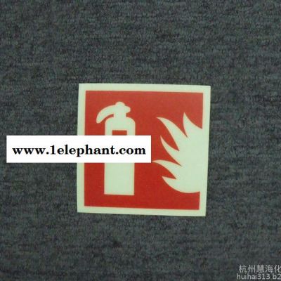 消防夜光标示 灭火器标志 发光膜 发光带图4