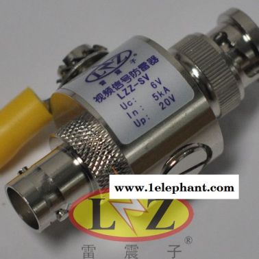 LZZ-CCTV/BNC 视频信号防雷器