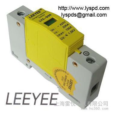 供应LY5-D20 电源系统防雷器