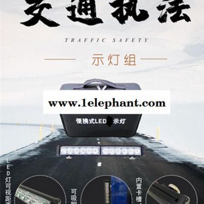 QL 警示灯 LED交通高速临检牌专用信号警示灯条灯 户外应急爆闪灯图4