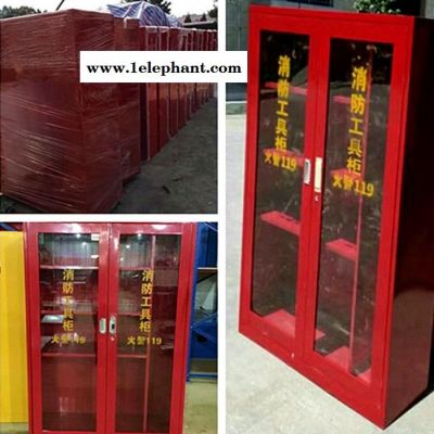 微型消防柜消防箱消防站应急安全器材箱消防设备工具专用灭火箱消防柜灭火器箱子微型消防站消防工具柜带锁消防器材放置储物柜图1