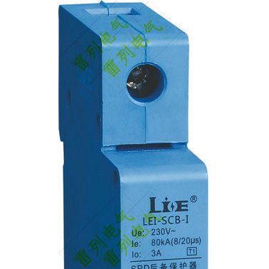 雷列LEI-SCB-I 80KA电源防雷浪涌专用保护装置浪涌后备保护器