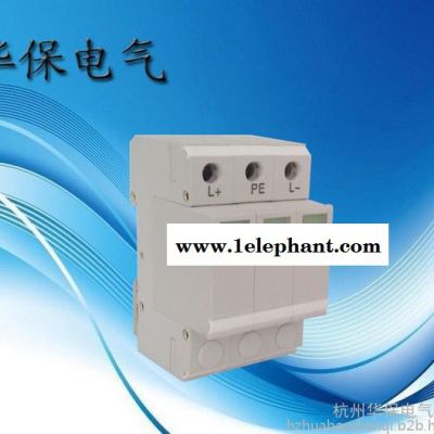 供应杭州华保HBFL-XH-D24信号防雷保护器图5