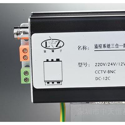 供应230BC-3D监控三合一防雷器