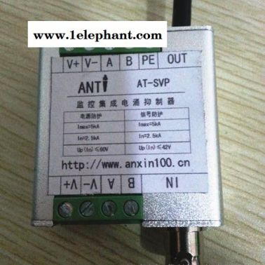 供应ANTIAT-SVP简易型二合一 监控集成防雷器
