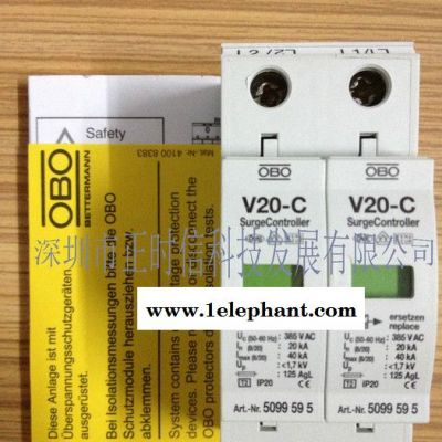 供应OBO防雷器V20-C/3-PH特殊型号V20-C/0图3