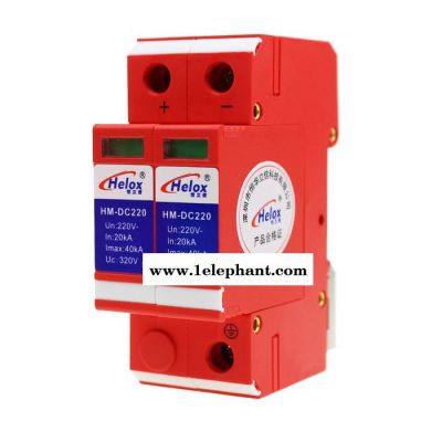 恒立信直流防雷器并联40KA额定220V 浪涌保护器直流避雷器Uc:320V图3