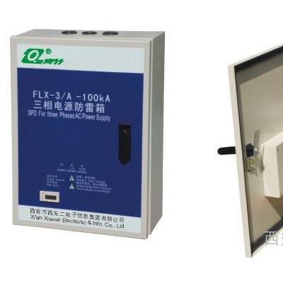 骊创**室内交流三相电源防雷箱FLX-1/A-80质量保证图4